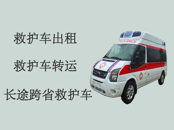 阳泉救护车出租电话|救护车转院病人返乡